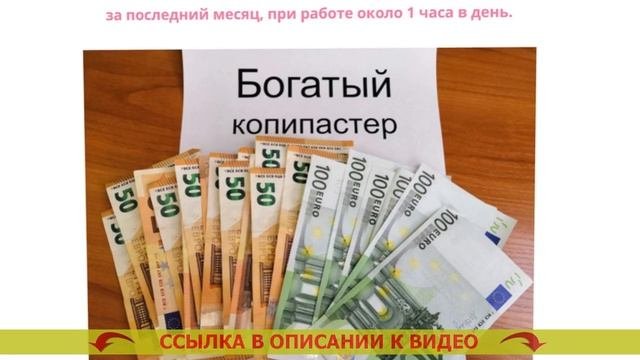 🏁 КАКИМ РУКОДЕЛИЕМ МОЖНО ЗАРАБОТАТЬ НА ДОМУ ❗ ЗАРАБА