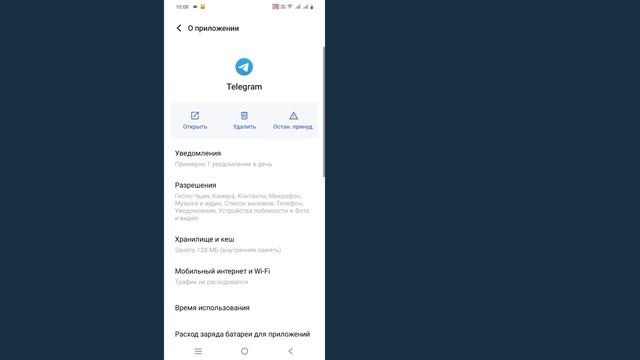 Как разблокировать канал Telegram «Все 18+» | Исправление т смотреть онлайн