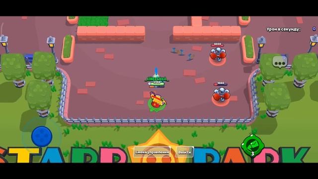 КАКОЙ СКИН ЗА ГЕМЫ ВЫБРАТЬ И СТОИТ ЛИ ЭТО ТОГО В BRAWL STARS! смотреть онлайн