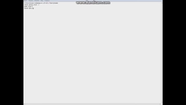 3 консольных Команд в CS:GO! смотреть онлайн