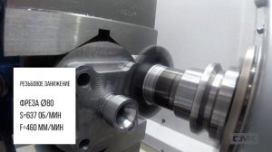 Изготовление крышки насоса. Металлообработка на гори?