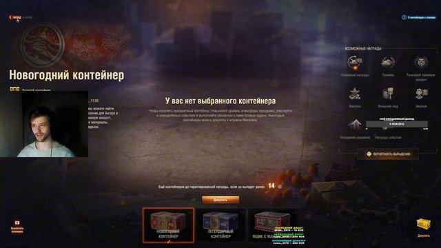 SSHCHEKIN Открывает КОРОБКИ! / Выпал ТАНК? смотреть онлайн