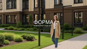 Инжиниринговый центр - ФОРМА