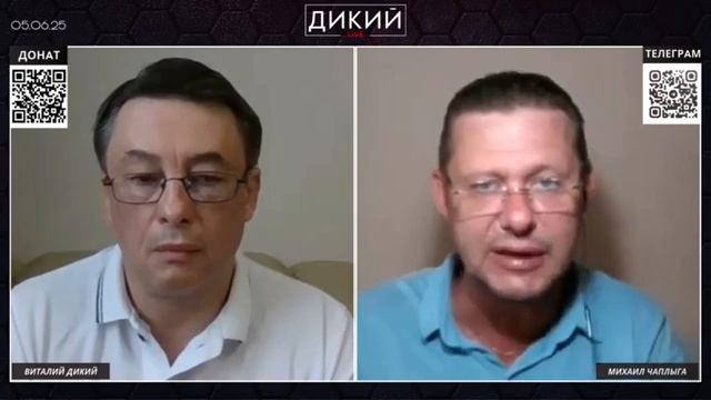 Чаплыга - Что-то пошло не так