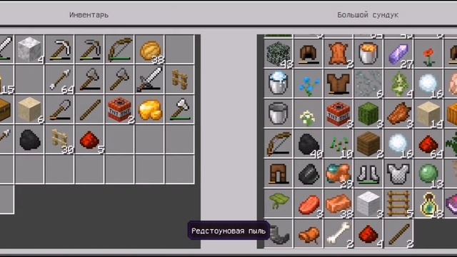 Один блок выживание,выбил с сундука зачар книгу,козий смотреть онлайн