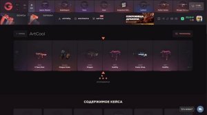 😱С 300 РУБЛЕЙ ДО НОЖА ПОДНЯЛСЯ НА GGSTANDOFF (STANDOFF 2)🔥БЕСПЛА