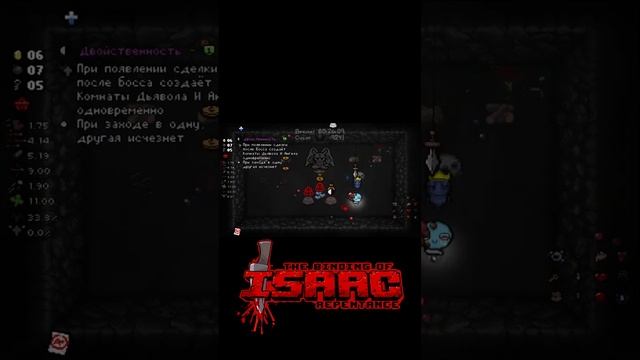 Диплопия и сделка с сатаной, ИМБА! #shorts смотреть онлайн