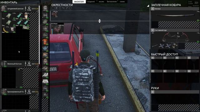 ЗАПРАВКА в SCUM 0.9 смотреть онлайн