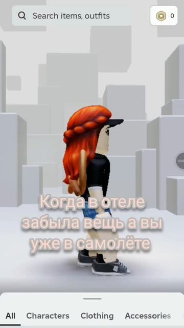 бЕтОнОмЕшАлКа😭 #roblox #поставьте_лайк_дорогие_друзья #р смотреть онлайн