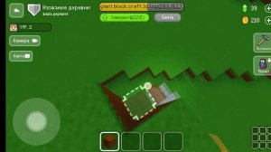 строю block craft 3D в игре блок крафт 3д