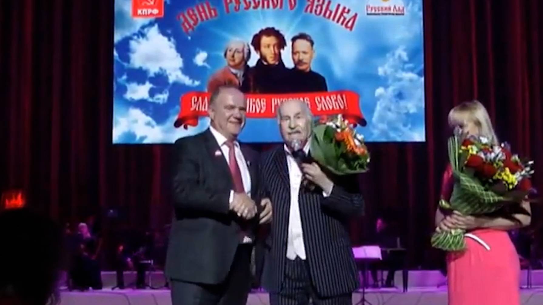 Рассвет ТВ. С днем русского языка! Листаем страницы истории.