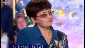 Поле Чудес (Первый Канал, 25.12.2009) Новогодний Выпуск.