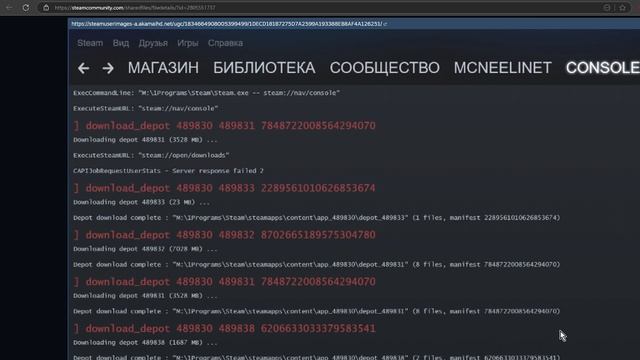 Установка RFAB на Skyrim из Steam смотреть онлайн