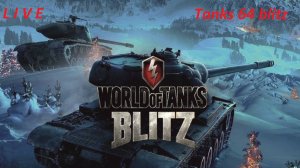 Tanks blitz пофиг на стату,ИГРАЕМ