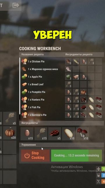 Кулинарный верстак в Rust #rust смотреть онлайн