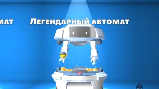 Легендарный автомат crash of cars смотреть онлайн