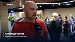 В Ижевске прошел финал Школьного кубка по настольному хоккею