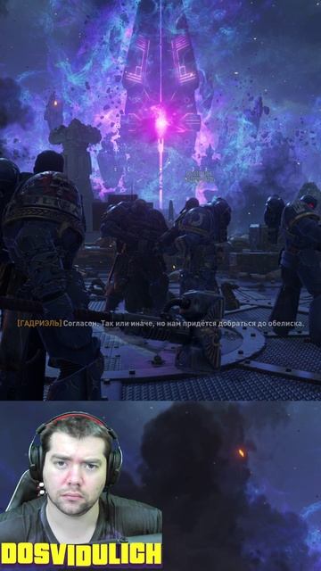 Выдвигаемся на поиск второй группы ★ Warhammer 40000 Space Marine 2 #warhammer40000 #spacemarine2