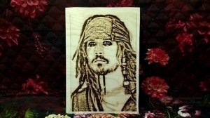 Джек Воробей.... Капитан Джек Воробей