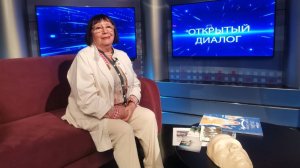 Любовь Летайкина в программе «Открытый диалог» от 06 июня 2025 г