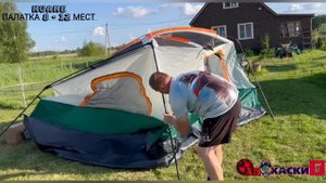 Палатка Туристическая 8-12 местная с тамбуром и навесом 430*305*210cm. артикул на озон 2056384622 .