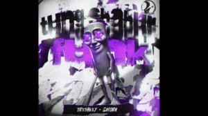 Тун-тун-тун Саур (фонк)