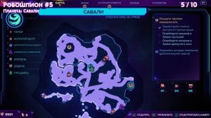 Ratchet and Clank: Rift Apart (Сквозь Миры) — Все робошпионы