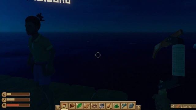 мужчины на плоту смотреть онлайн