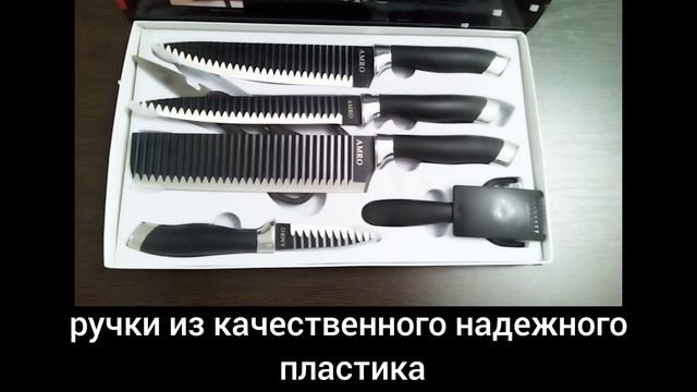 Набор кухонных ножей VILight из 6 предметов смотреть онлайн