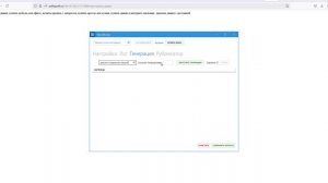 Обзор программы WordAiApi