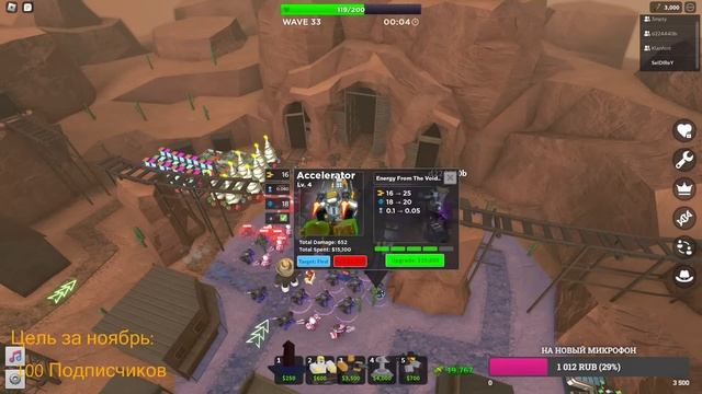 ИГРАЕМ В Tower Defense Simulator!!! ФАРМИМ ЗОЛОТОЙ ЯЩИК! Roblox смотреть онлайн