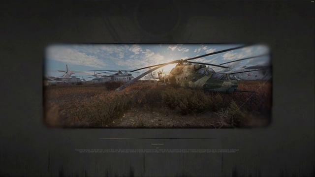 S.T.A.L.K.E.R. ANOMALY Custom. Часть 13.