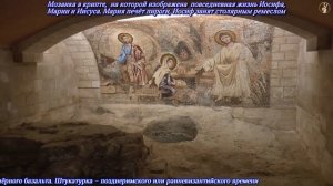 Израиль.  Галилея 11.09. 2023