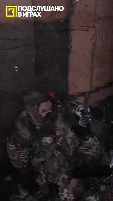 Чем выше, тем лучше - Metro 2033 Redux #метро2033 #подслушановигр смотреть онлайн