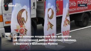 В Ижевске стартовала акция «Рядом с тобой живет ветеран»