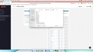 Анимация сайта в Elementor Pro (Lottie)