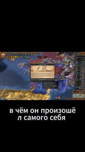 Бальтасар де Суньига #eu4 #europauniversalis #spain #испания #history #история смотреть онлайн