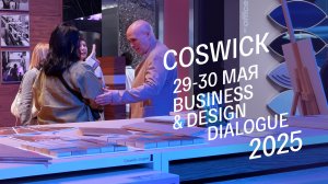 "Косвик" на форуме Business & Design Dialogue Москва 2025