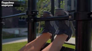 Пресс на скамье - подъем корпуса (Обучение Воркаут STECTER