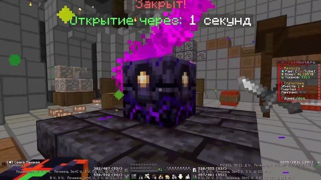 🔥 Залутал сундук смерти на лучшей анархии 🔥 смотреть онлайн