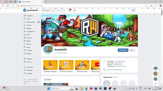 ⁉️Как Привязать Аккаунт к ВК⁉️ ❤️🔥ЛЕГКО❤️🔥 смотреть онлайн