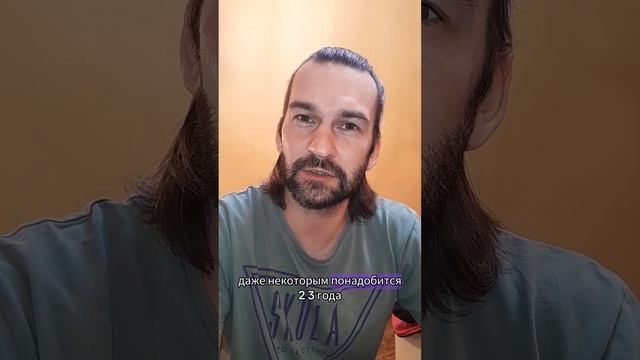 Жизнь не просто счастье, а радость данная в ощущениях, смотреть онлайн