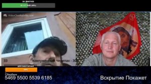 Поплачь еще