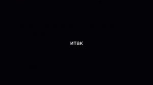 Топ пять отсылок в soul knight!