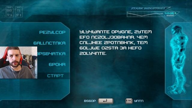Лечу банкротить клиентов 🎮 Iron Man 🎮 прохождение 3 смотреть онлайн