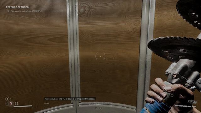 Совокупление с ИИ ► Atomic Heart (Инстинкт Истребления) Фин? смотреть онлайн