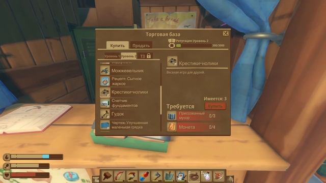 Raft 🔻 Прохождение 🔻 [Часть 11] смотреть онлайн