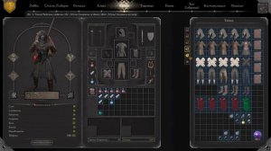 #1 | Гайд для новичков Dark and Darker | Основы | Самое базовое |