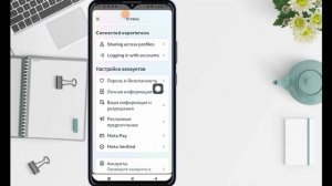 Как деактивировать аккаунт Instagram (iPhone и Android) - 2025