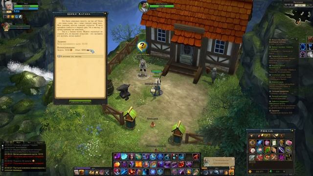 Стрим. Чил кач ЧК / Royal Quest смотреть онлайн